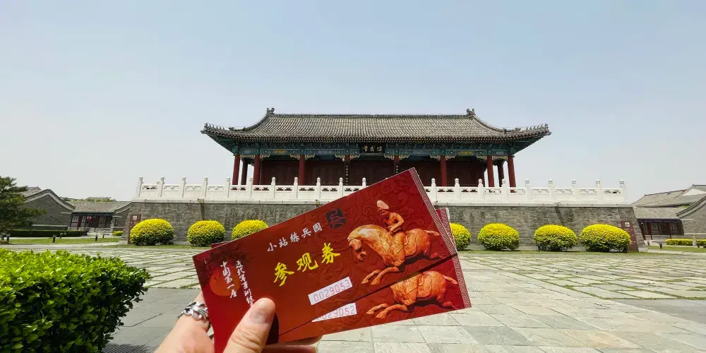 永安旅遊