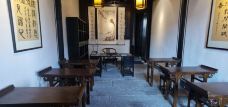 师爷馆-绍兴-Adodo