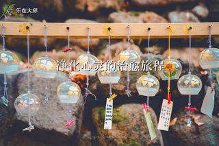 【游玩in大邱】净化心灵的治愈旅程