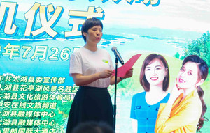 太湖县游记图文-周丽娟：《主播带您游太湖》打造太湖文旅品牌IP，助推动文旅高质量发展