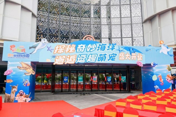 南宁海洋萌宠乐园盛大开业!南宁又多了一个网红遛娃圣地