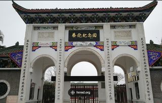 车履三阳 驾车出游之三