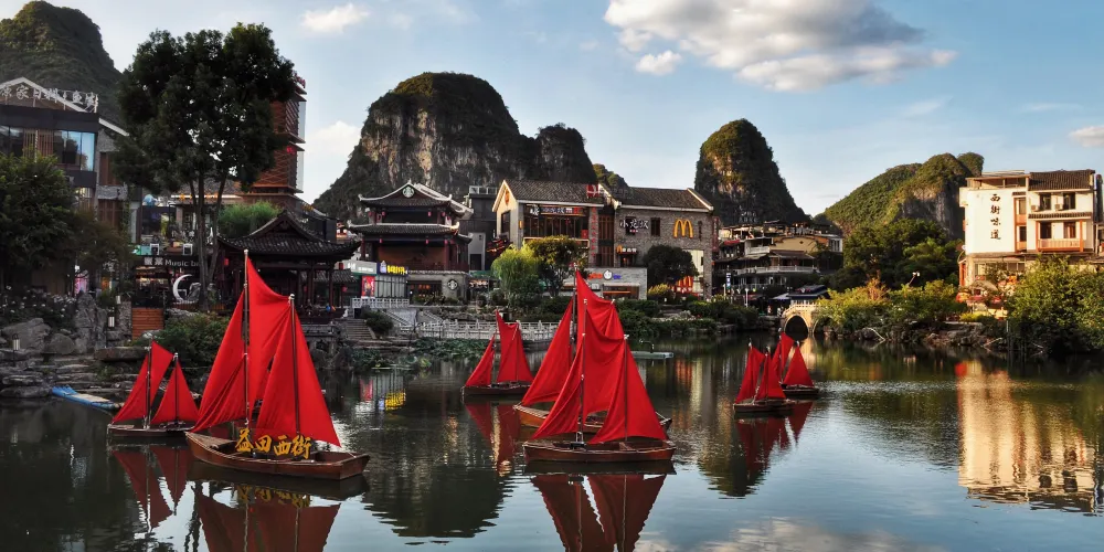 永安旅遊
