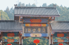 洛带古镇游记图片] 新春成都周边游:逛洛带古镇爬金龙山城，好不自在！
