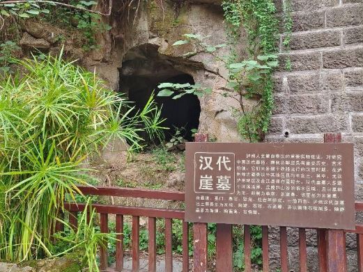 金钟山汉代崖墓