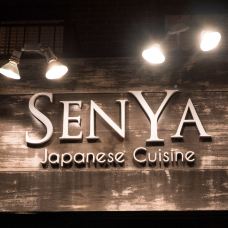 Senya-纽约