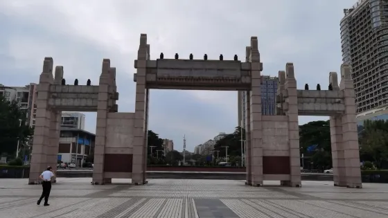 逕口知情廣場