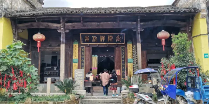 瑤裏古鎮風景區-高際禪林寺