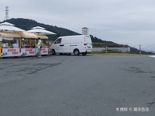 云海广场