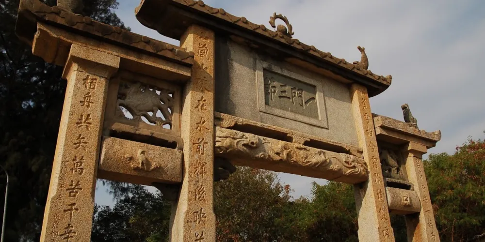 永安旅遊
