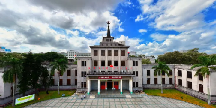 湛江市博物館
