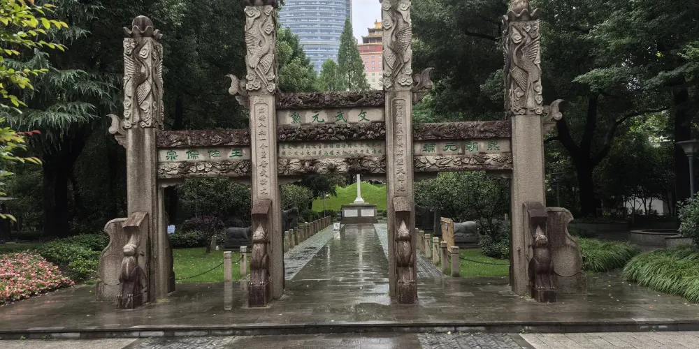 永安旅遊