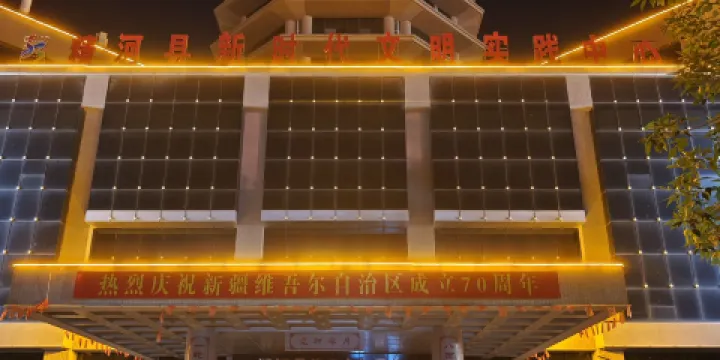 精河縣枸杞文化展廳