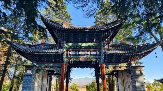 劍川民族博物館-欞星門