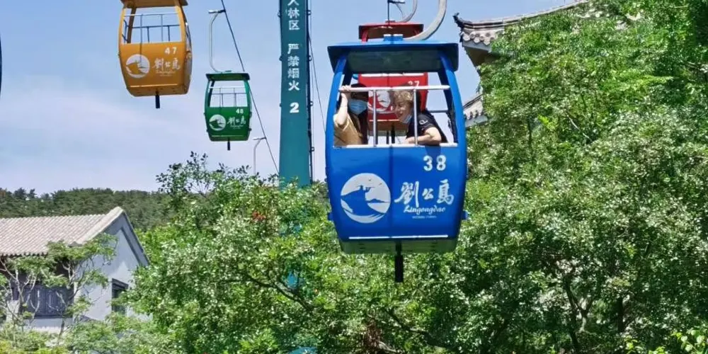 永安旅遊