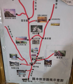 银杏村游记图片] 银杏之旅（二）云南腾冲