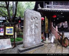 土家风情园-张家界-liy****g60