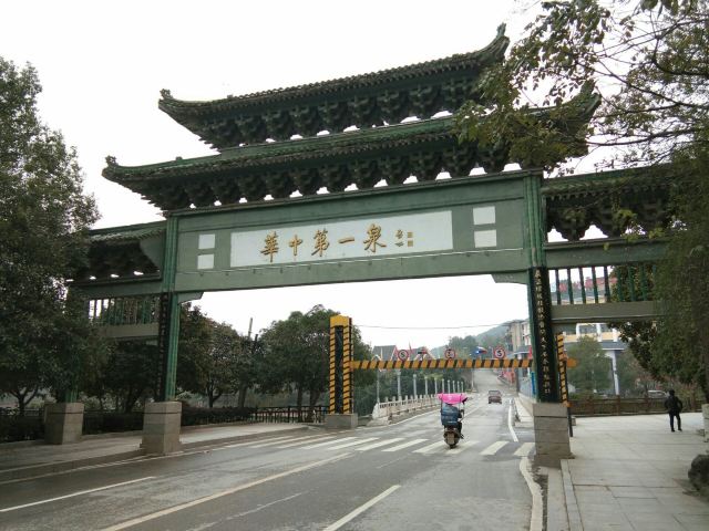 潜山国家森林公园旅行图片 1