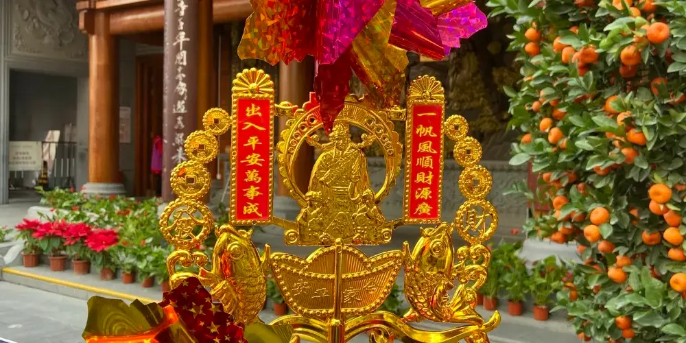 永安旅遊
