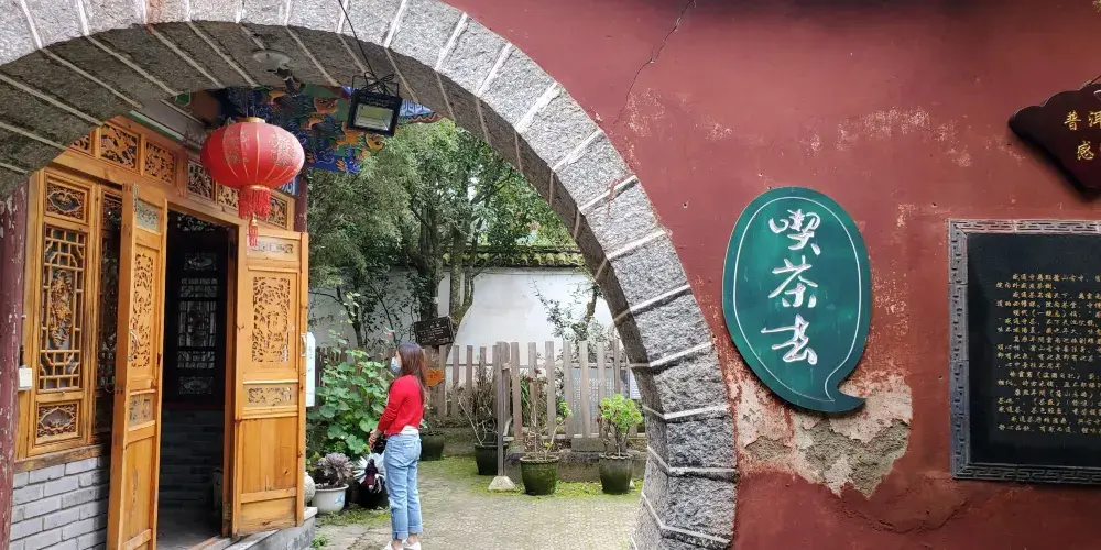 永安旅遊