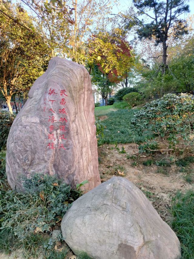 汉阳门花园旅行图片 9