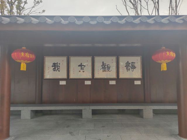 龙华塔旅行图片 3