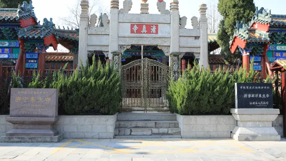 濟寧東大寺
