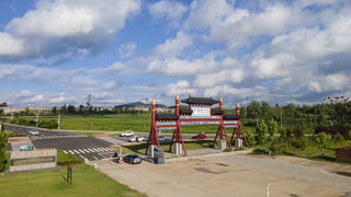 无人机航拍雨过天晴后的东平湖游船古镇码头