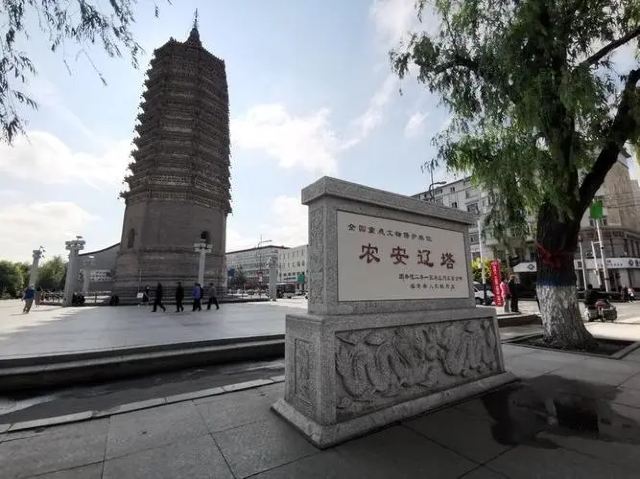 农安辽塔旅行图片 1