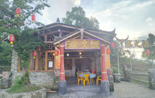 柴火饭餐厅图片