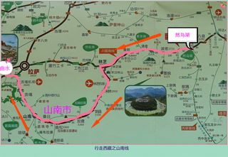 行走西藏(七)——山南篇