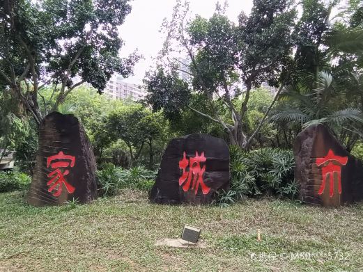 绿塘河国家城市湿地公园