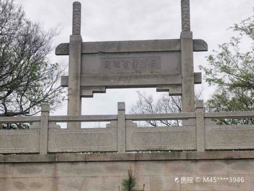 头陀岭景区