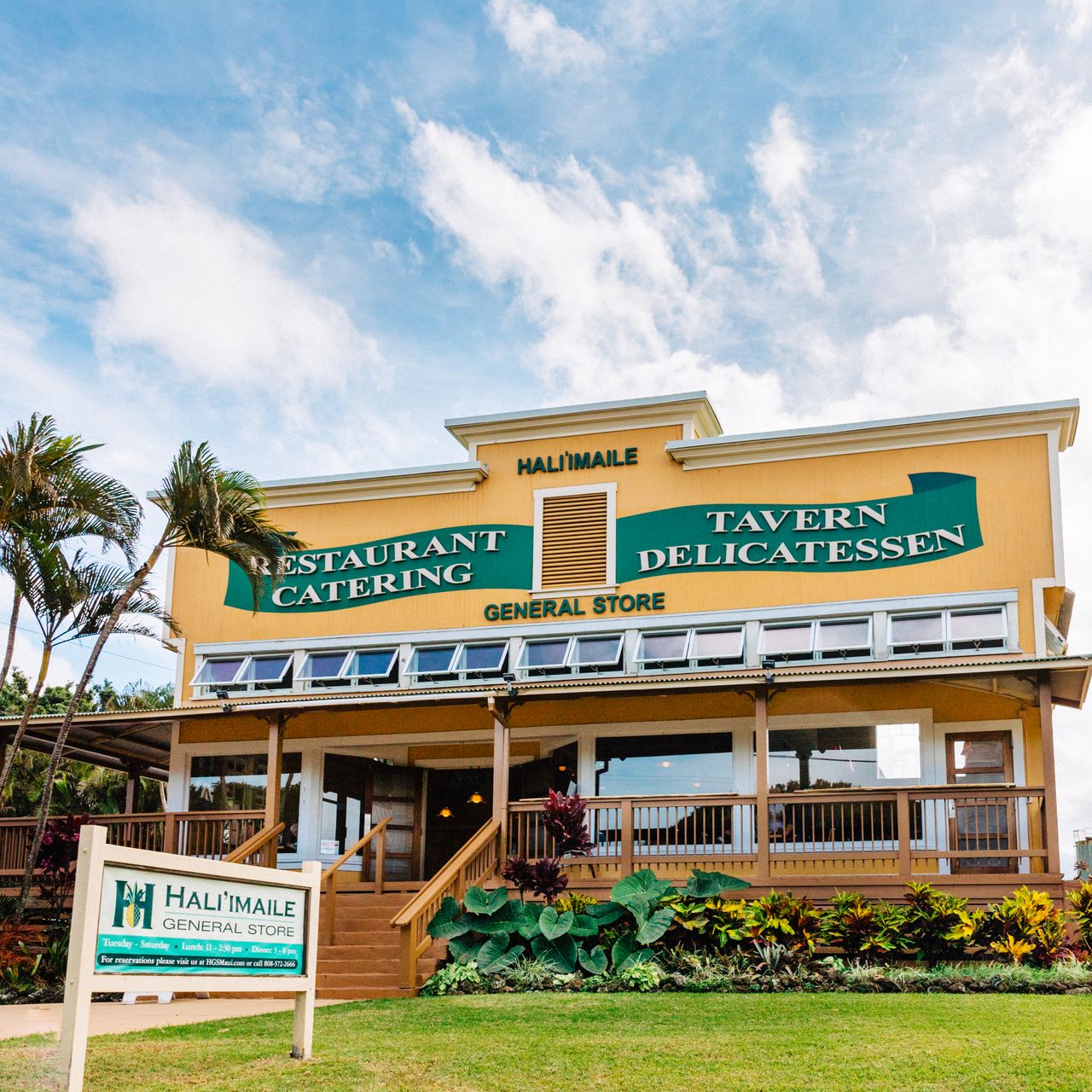 Hali’imaile General Store