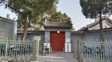 Beijing Niujie Mosque