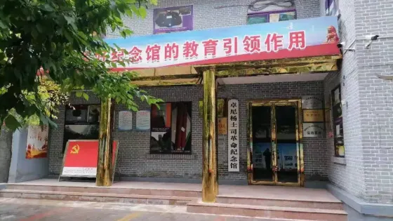 卓尼縣楊土司革命紀念館