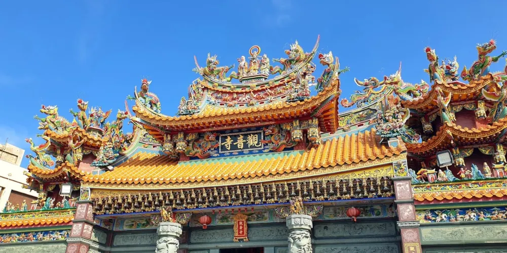 永安旅遊