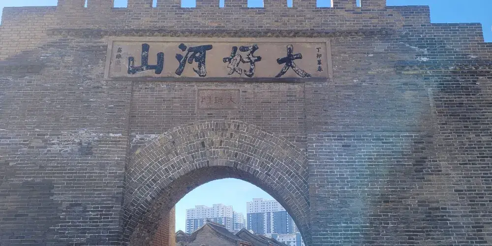 永安旅遊