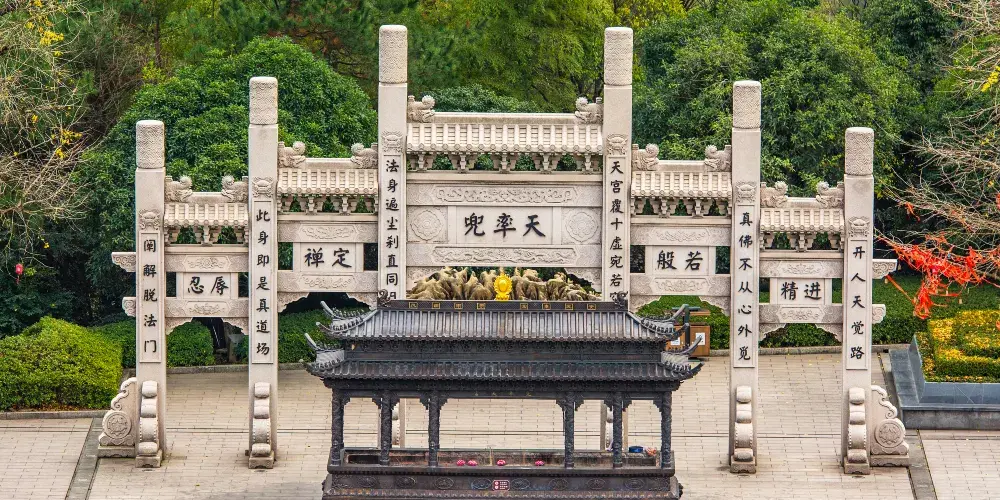 永安旅遊