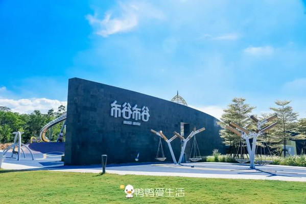 厦门“后花园”藏一个探索乐园，网红元素统统都有，亲子好去处！【布谷布谷】