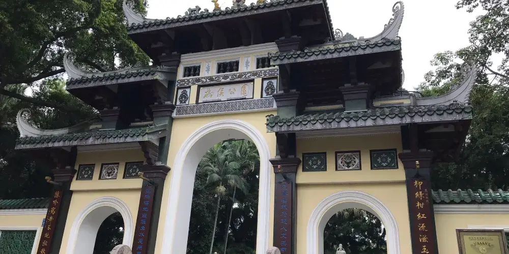 永安旅遊