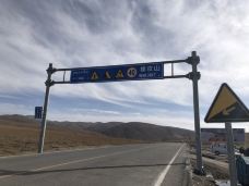 橡皮山-共和-十字小溪-Y