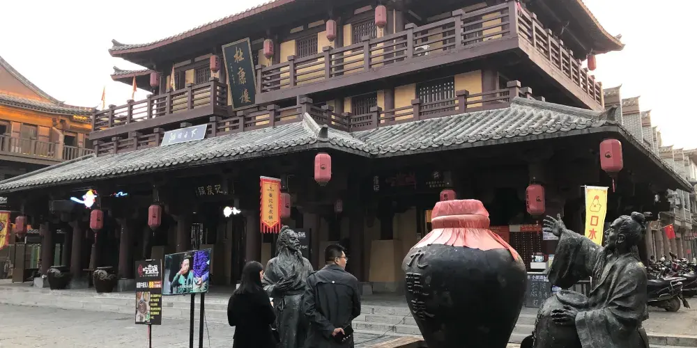 永安旅遊