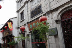 椒江老城区游记图片] 穿越明清：漫步“小上海”海门老街