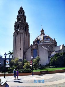 巴尔波亚公园-圣地亚哥-西溪老翁