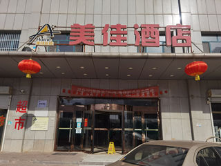 沧州商务出差旅游，黄骅港口美食、吃喝玩乐实惠舒适好酒店，超值推荐