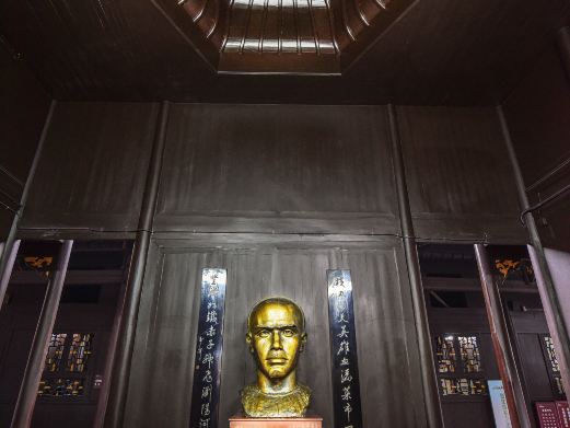 谭嗣同故居