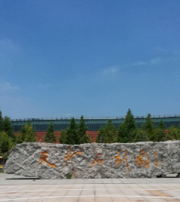 丹阳游记图文-江苏丹阳天地石刻园游记