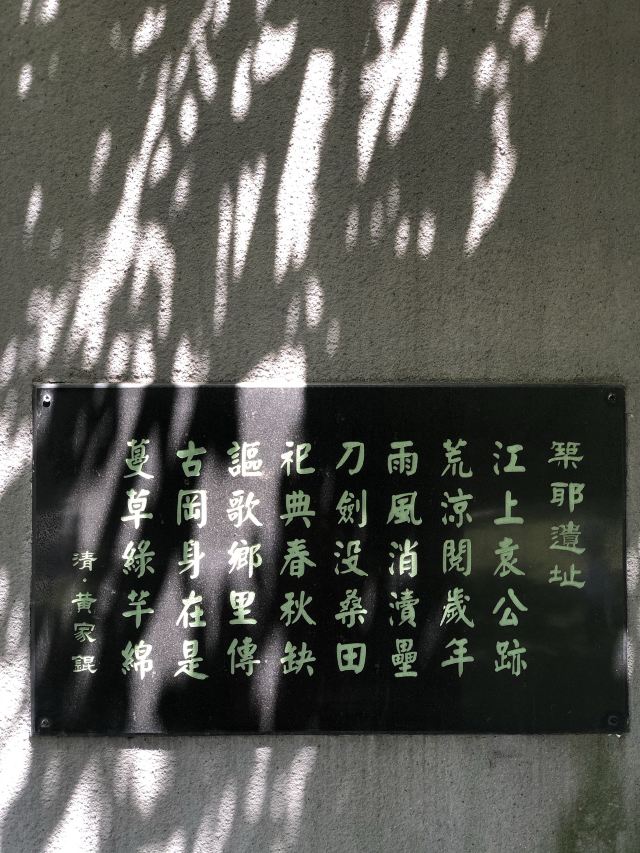 古藤园旅行图片 9