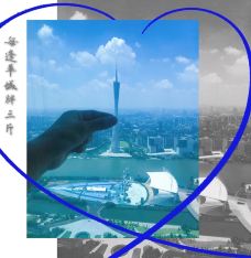 广州国际金融中心-西塔-广州-WillSum